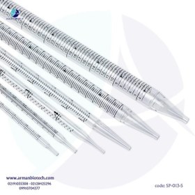 تصویر پیپت سرولوژی 5 میلی لیتر استریل برند لب سلکت 5ml Serological Pipets - Labselect