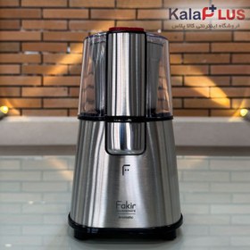 تصویر آسیاب قهوه فکر مدل FAKIR AROMATIC FAKIR-AROMATIC COFFEE & SPICE GRINDER