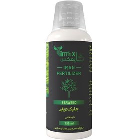 تصویر جلبک دریایی تایمکس(150ml) 
