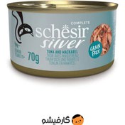 تصویر کنسرو گربه چانکی سنیور شسیر طعم ماهی تن و قزل آلا 70 گرم schesir silver with Tuna & mackerel70 g