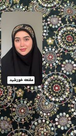 تصویر مقنعه سوزن دوزی خورشید 