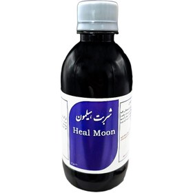 تصویر شربت هیلمون 