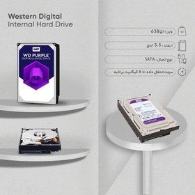 تصویر هارد اینترنال وسترن دیجیتال (Western Digital) مدل Purple WD05PURX ظرفیت 500 گیگابایت هارد دیسک اینترنال آبی روشن وسترن دیجیتال 500gig مدل هارد اینترنال وسترن دیجیتال (Western Digital) مدل Purple WD05PURX ظرفیت 500 گیگابایت