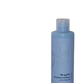 تصویر شامپو بچه فاقد سولفات زی موی200 میل ZI MOI Baby Shampoo Violet 200ml