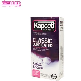تصویر کاندوم کلاسیک کاپوت مدلLubricated | فروشگاه بهداشتی باز ا Kapoot Classic Lubricated Condoms Kapoot Classic Lubricated Condoms