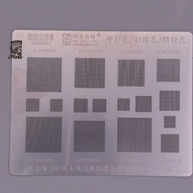 تصویر شابلون همه کاره AMAOE 