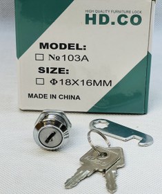 تصویر قفل داشبوردی چوبی ۱۶*۱۸ میلی متر 