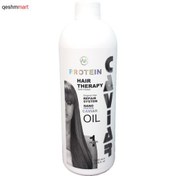 تصویر پروتئین مو نانو خاویار Nano Caviar protein 1000ml ا 1000 میلی لیتر 1000 میلی لیتر