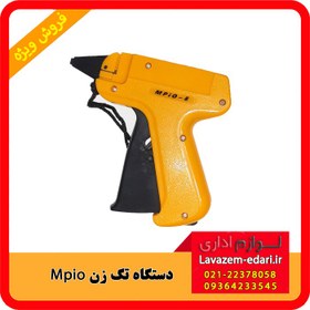 تصویر دستگاه اتیکت زن Mpio-8 