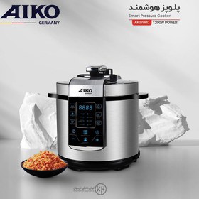 تصویر پلوپز آیکو مدل AK270RC Aiko AK270RC Rice Cooker