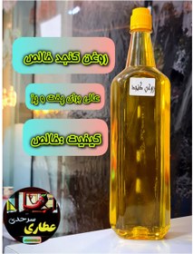 تصویر روغن کنجد 