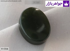 تصویر نگین یشم یمن کد 91594 