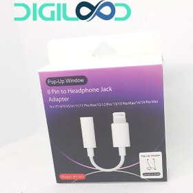 تصویر دانگل AUX آیفون فلزی 