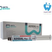 تصویر سیلر رزینی ادسیل پلاس متا 