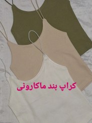 تصویر کراپ نخی بند ماکارونی سایز ۳۲ تا ۴۴ 