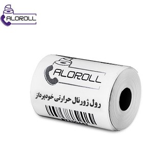 تصویر رول حرارتی خودپرداز بانک ا Thermal paper ATM Hyosung Thermal paper ATM Hyosung