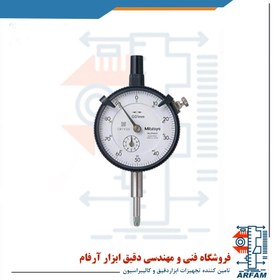 تصویر ساعت اندیکاتور میتوتویو مدل 2046A Mitutoyo Dial Indicator 2046A