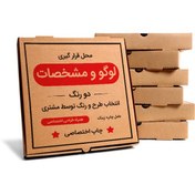 تصویر جعبه پیتزا 23 دو رنگ اختصاصی 