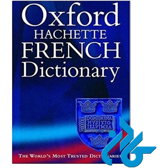 Dictionnaire Anglais Francais Compact Oxford-Hachette French