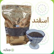 تصویر اسفند 550 گرمی اسپند با بسته بندی فروشگاه نوشگیاه