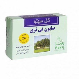 تصویر صابون تی تری گل سیتو (برای پوست های چرب رفع آکنه و جوش) 125 گرم 