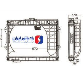 تصویر رادیاتور آب پیکان یورو 4 