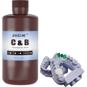 تصویر رزین روکش موقت دنداسازی جمقه | JamgHe Dental C&B Temporary Crown Resin jamghe-dental-temporary-crowns-and-bridges-resin