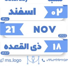 تصویر استیکر تقویم کد 34 