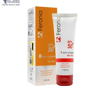 تصویر کرم ضد آفتاب فرونیا - روشن 1 Feronia Sunscreen Cream - Light 1