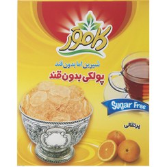 تصویر پولکی بدون قند کامور با طعم پرتقال 150 گرم 