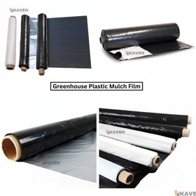 تصویر نایلون مالچ گلخانه 