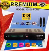 تصویر گیرنده دیجیتال پریمیوم مدل 12800plus گیرنده دیجیتال پریمیوم مدل 12800plus
