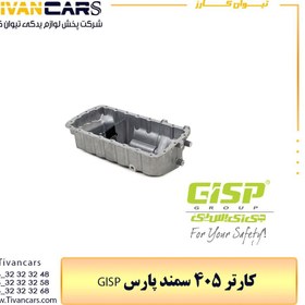 تصویر کارتر 405 سمند پارس GISP 