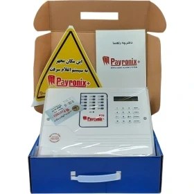 تصویر دزدگیر اماکن سیمکارتی پایرونیکس Payronix P70 Payronix P70