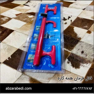 تصویر فروشگاه ابزار الات عابدی