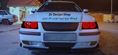 تصویر چراغ جلو خودرو گروه پژوهش صنعت مدرن طرح BMW مناسب برای سمند بسته دو عددی - بنفش / فلاپ فابریک ( کروم ) 