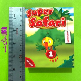 تصویر Super Safari 1 فلش کارت فلش کارت Super Safari Level 1