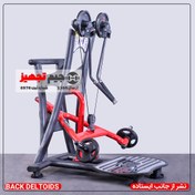 تصویر نشر از جانب ایستاده 