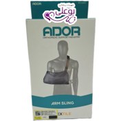 تصویر آویز دست شانه ای آدور سایز Ador shoulder pendant