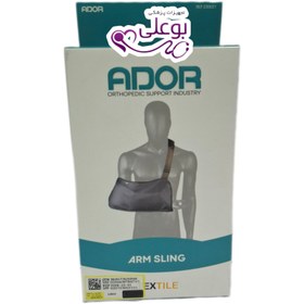 تصویر آویز دست شانه ای آدور سایز Ador shoulder pendant