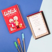 تصویر دفتر خاطرات ماجراجویی عاشقانه کد ۰۳ 