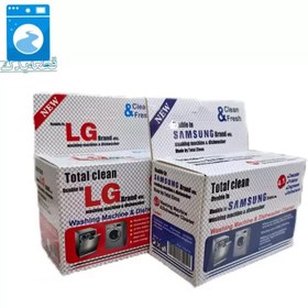 تصویر جرمگیر ماشین لباسشویی Washing machine detergent