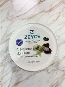 تصویر کرم بدن اورجینال برند Zeyce مدل Kestanesi Masaj Jeli Balsam 500ml کد 757760212 