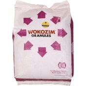 تصویر وکوزیم گرانول vokozim