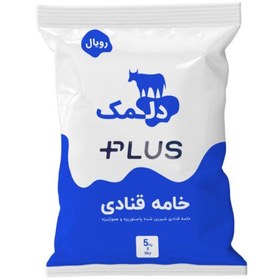 تصویر دلمک خامه 900گ 