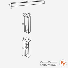 تصویر میله رگال مسـتطیلی فرنچ استایل فانتونی 