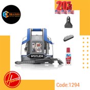 تصویر مبل شوی برند: هوور(Hoover) مدل: ‎CCDCWCSME Hoover Upholstery & Sofa Cleaner – Model CCDCWCSME