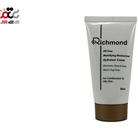 تصویر کرم آبرسان فاقد چربی ریچموند RICHMOND HYDRATANT CREAM