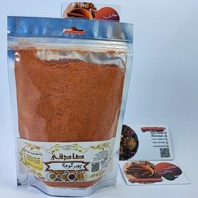 تصویر پودر گوجه درجه یک (250 گرمی)(عطاری صادقی) 