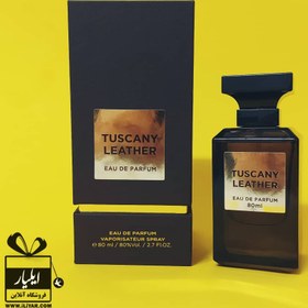 تصویر ادوپرفیوم مدل Vanille En Tobacco حجم 80 میل فراگرنس ورد Fragrance World Vanille En Tobacco Eau De Parfum 80 ml